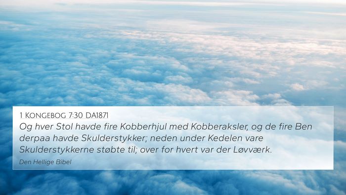 1 Kongebog 7:30 DA1871 4K Wallpaper - Og hver Stol havde fire Kobberhjul med - 4K Wallpaper Bible Verse