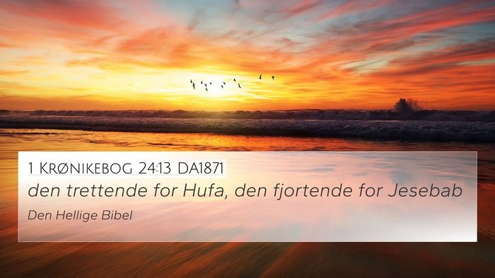 1 Krønikebog 24:13 DA1871 4K Wallpaper - den trettende for Hufa, den fjortende for - 4K Wallpaper Bible Verse