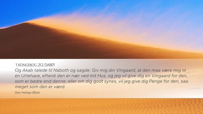 1 Kongebog 21:2 DA1871 Bible Verse Image