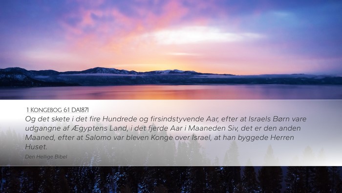 1 Kongebog 6:1 DA1871 Bible Verse Image
