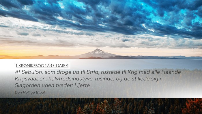 1 Krønikebog 12:33 DA1871 Bible Verse Image