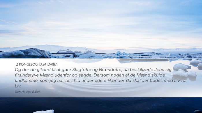 2 Kongebog 10:24 DA1871 Bible Verse Image