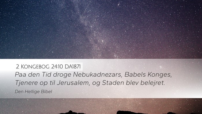 2 Kongebog 24:10 DA1871 Bible Verse Image