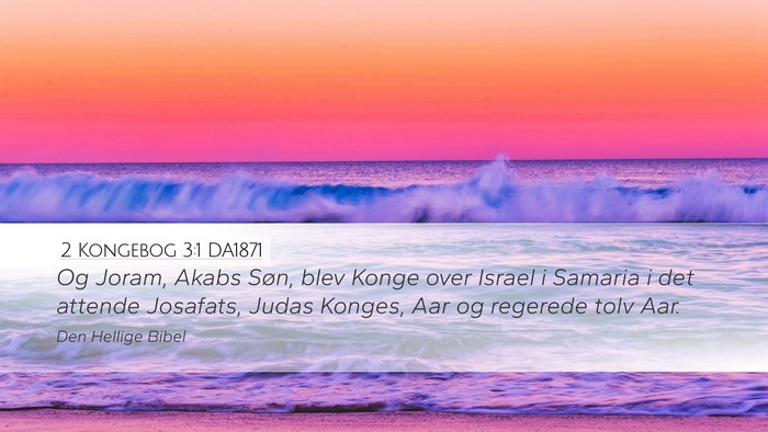 2 Kongebog 3:1 DA1871 Desktop Wallpaper - Og Joram, Akabs Søn, blev Konge over Israel i - Desktop Bible Verse Wallpaper