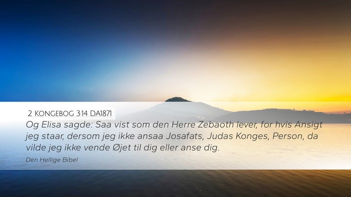 2 Kongebog 3:14 DA1871 Bible Verse Image