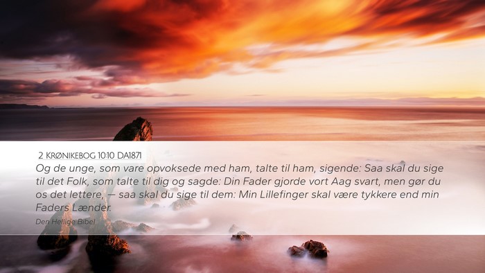 2 Krønikebog 10:10 DA1871 Bible Verse Image