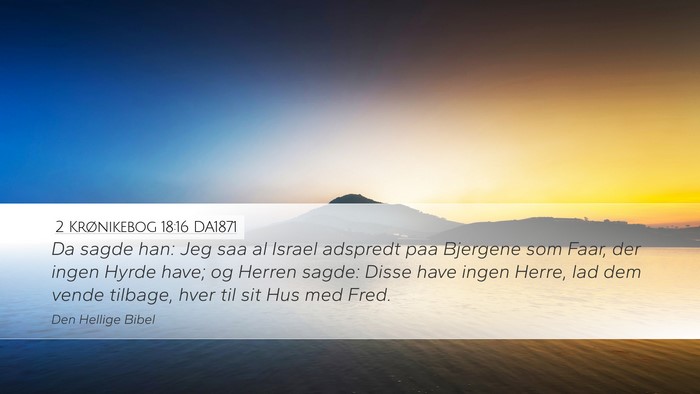 2 Krønikebog 18:16 DA1871 Bible Verse Image