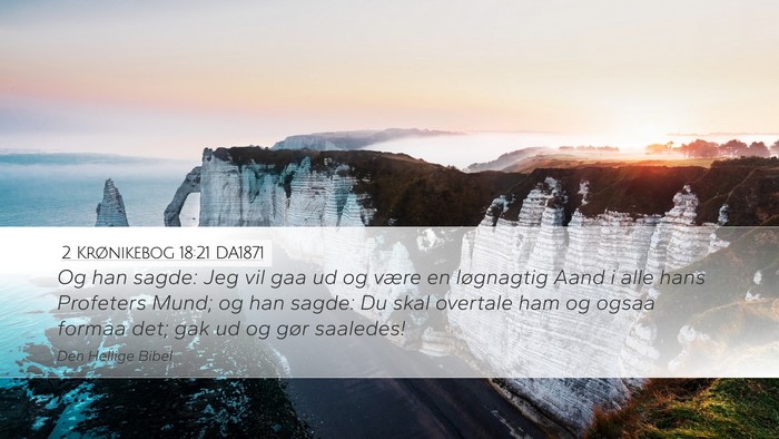 2 Krønikebog 18:21 DA1871 Desktop Wallpaper - Og han sagde: Jeg vil gaa ud og være en - Desktop Bible Verse Wallpaper