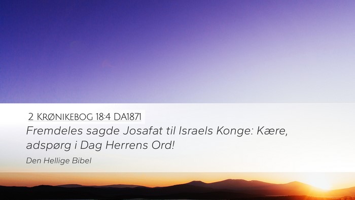 2 Krønikebog 18:4 DA1871 Bible Verse Image