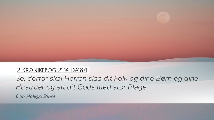 2 Krønikebog 21:14 DA1871 Desktop Wallpaper - Se, derfor skal Herren slaa dit Folk og dine - Desktop Bible Verse Wallpaper