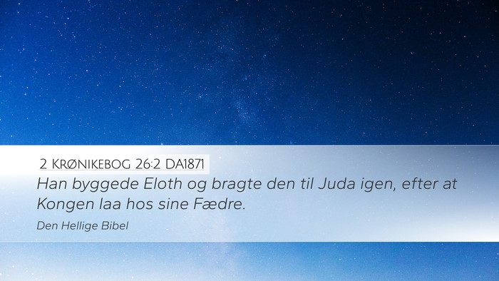 2 Krønikebog 26:2 DA1871 Desktop Wallpaper - Han byggede Eloth og bragte den til Juda igen, - Desktop Bible Verse Wallpaper