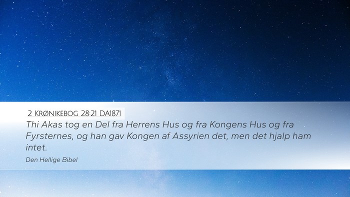 2 Krønikebog 28:21 DA1871 Desktop Wallpaper - Thi Akas tog en Del fra Herrens Hus og fra - Desktop Bible Verse Wallpaper