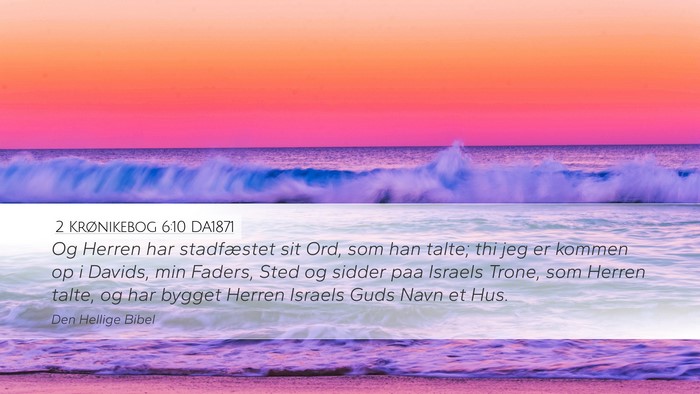 2 Krønikebog 6:10 DA1871 Desktop Wallpaper - Og Herren har stadfæstet sit Ord, som han talte; - Desktop Bible Verse Wallpaper