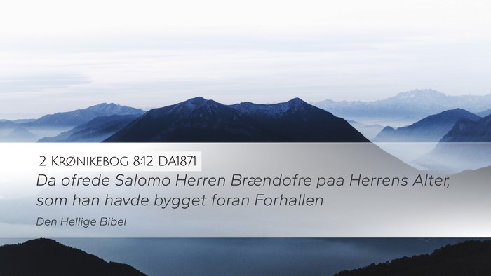 2 Krønikebog 8:12 DA1871 Desktop Wallpaper - Da ofrede Salomo Herren Brændofre paa Herrens - Desktop Bible Verse Wallpaper