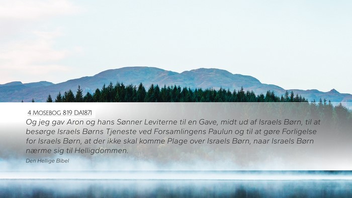 4 Mosebog 8:19 DA1871 Desktop Wallpaper - Og jeg gav Aron og hans Sønner Leviterne til en - Desktop Bible Verse Wallpaper