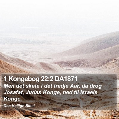 1 Kongebog 22:2 DA1871 Bible Verse Image