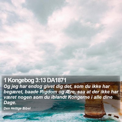 1 Kongebog 3:13 DA1871 Bible Verse Image