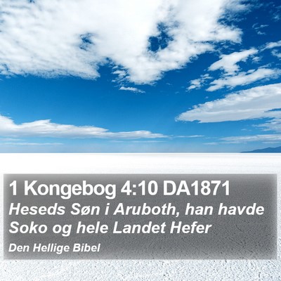 1 Kongebog 4:10 DA1871 Bible Verse Image