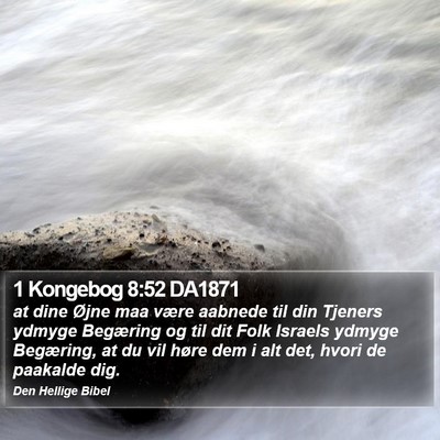 1 Kongebog 8:52 DA1871 Bible Verse Image