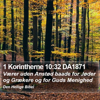 1 Korintherne 10:32 DA1871 Bible Verse Image