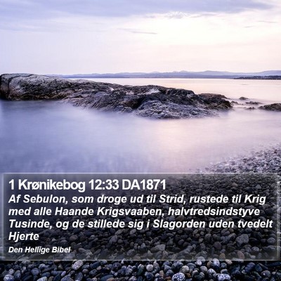1 Krønikebog 12:33 DA1871 Bible Verse Image