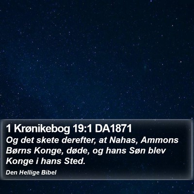 1 Krønikebog 19:1 DA1871 Bible Verse Image