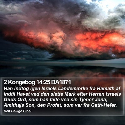 2 Kongebog 14:25 DA1871 Bible Verse Image