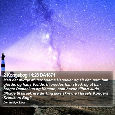2 Kongebog 14:28 DA1871 Bible Verse Image
