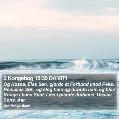 2 Kongebog 15:30 DA1871 Bible Verse Image