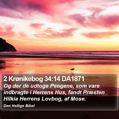 2 Krønikebog 34:14 DA1871 Bible Verse Image