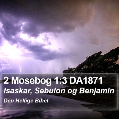 2 Mosebog 1:3 DA1871 Bible Verse Image
