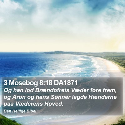 3 Mosebog 8:18 DA1871 Bible Verse Image