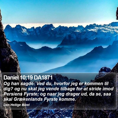 Daniel 10:19 DA1871 Bible Verse Image