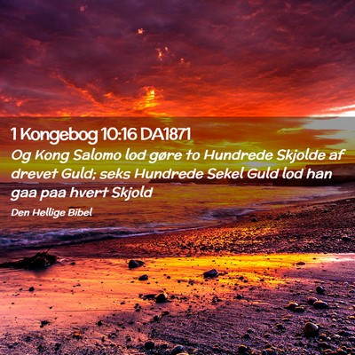 Picture 02 - 1 Kongebog 10:16 DA1871 - Og Kong Salomo lod gøre to Hundrede Skjolde af - Bible Verse Picture