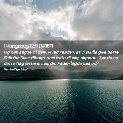 Picture 02 - 1 Kongebog 12:9 DA1871 - Og han sagde til dem: Hvad raade I, at vi skulle - Bible Verse Picture