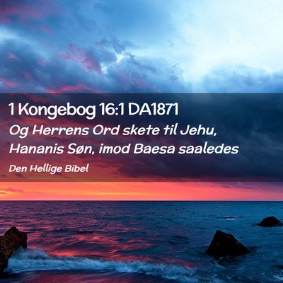 Picture 02 - 1 Kongebog 16:1 DA1871 - Og Herrens Ord skete til Jehu, Hananis Søn, imod - Bible Verse Picture