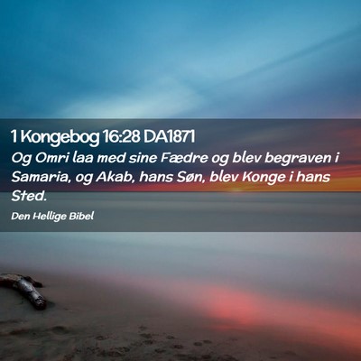 Picture 02 - 1 Kongebog 16:28 DA1871 - Og Omri laa med sine Fædre og blev begraven i - Bible Verse Picture
