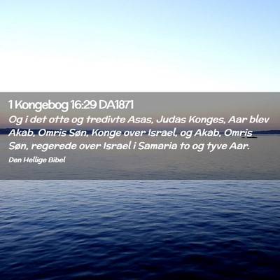 Picture 02 - 1 Kongebog 16:29 DA1871 - Og i det otte og tredivte Asas, Judas Konges, Aar - Bible Verse Picture