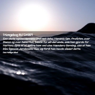 Picture 02 - 1 Kongebog 16:7 DA1871 - Saa skete ogsaa Herrens Ord ved Jehu, Hananis - Bible Verse Picture