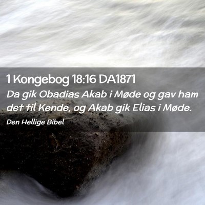 Picture 02 - 1 Kongebog 18:16 DA1871 - Da gik Obadias Akab i Møde og gav ham det til - Bible Verse Picture
