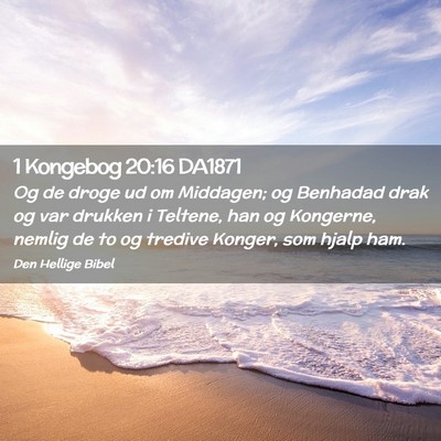 Picture 02 - 1 Kongebog 20:16 DA1871 - Og de droge ud om Middagen; og Benhadad drak og - Bible Verse Picture
