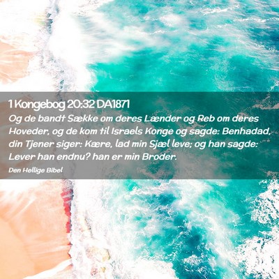 Picture 02 - 1 Kongebog 20:32 DA1871 - Og de bandt Sække om deres Lænder og Reb om - Bible Verse Picture