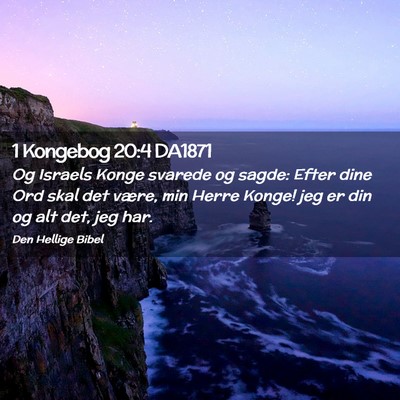Picture 02 - 1 Kongebog 20:4 DA1871 - Og Israels Konge svarede og sagde: Efter dine Ord - Bible Verse Picture