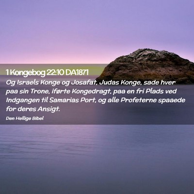 Picture 02 - 1 Kongebog 22:10 DA1871 - Og Israels Konge og Josafat, Judas Konge, sade - Bible Verse Picture