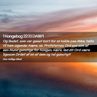 Picture 02 - 1 Kongebog 22:13 DA1871 - Og Budet, som var gaaet bort for at kalde paa - Bible Verse Picture