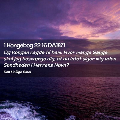 Picture 02 - 1 Kongebog 22:16 DA1871 - Og Kongen sagde til ham: Hvor mange Gange skal - Bible Verse Picture