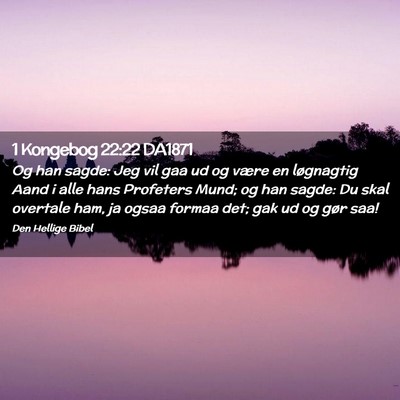 Picture 02 - 1 Kongebog 22:22 DA1871 - Og han sagde: Jeg vil gaa ud og være en - Bible Verse Picture