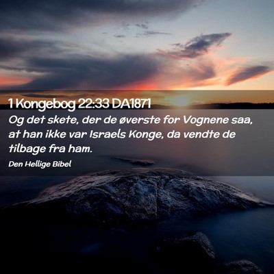 Picture 02 - 1 Kongebog 22:33 DA1871 - Og det skete, der de øverste for Vognene saa, at - Bible Verse Picture