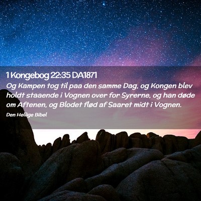 Picture 02 - 1 Kongebog 22:35 DA1871 - Og Kampen tog til paa den samme Dag, og Kongen - Bible Verse Picture