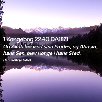 Picture 02 - 1 Kongebog 22:40 DA1871 - Og Akab laa med sine Fædre, og Ahasia, hans - Bible Verse Picture
